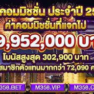 m358onlineg