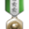 Pack of green medals